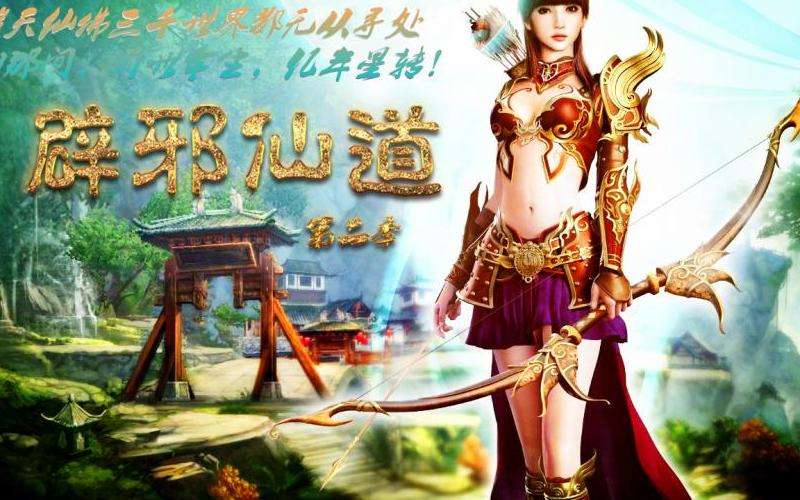 攻略：利用传奇sf发布网打造最强战队