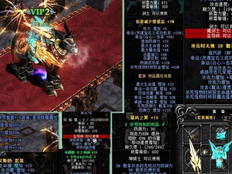 1.76传奇sf网站游戏攻略
