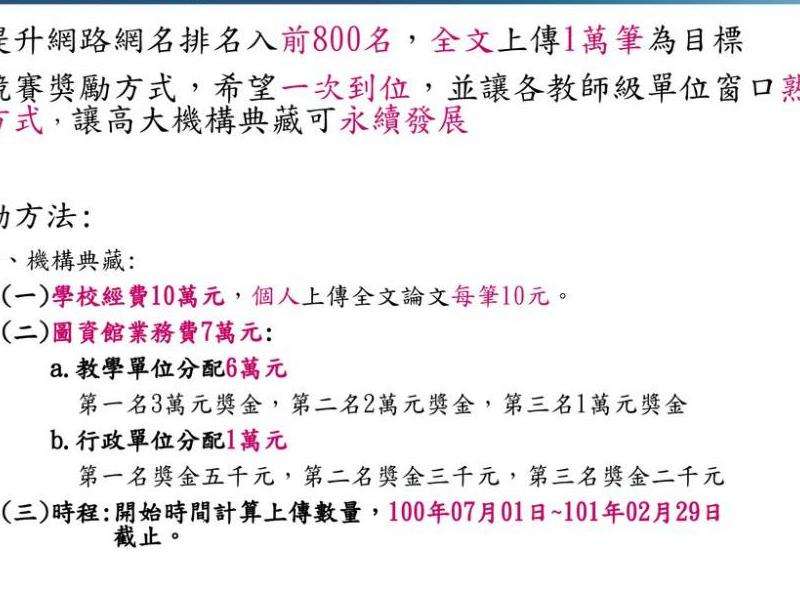 传奇私服合计版攻略：选择职业、分配属性、熟悉装备、团队活动、提升实力