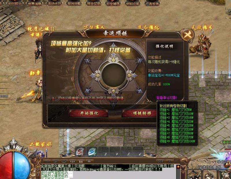 迷失传奇私服发布网站攻略指南
