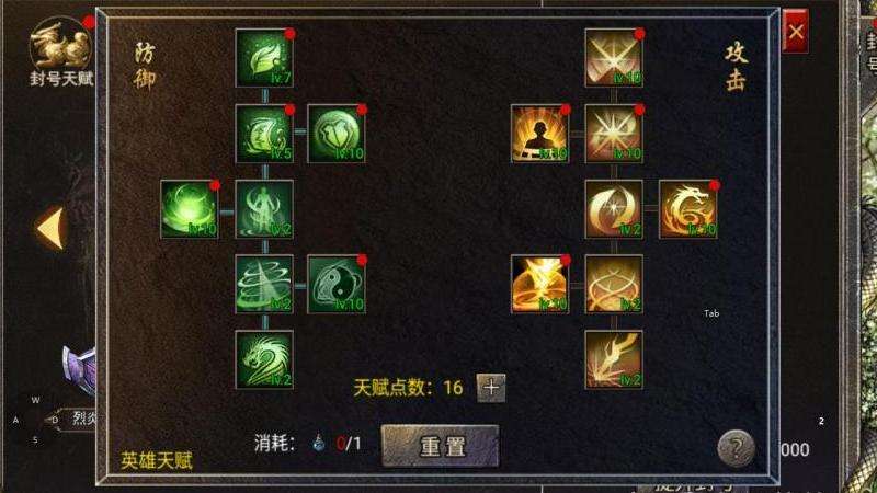 电信合击传奇私服攻略：技能搭配、组队协作、坚持不懈是关键